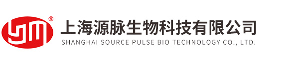上海源脉生物科技有限公司